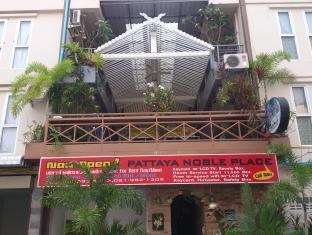 Buakhao Service Home Pattaya ภายนอก รูปภาพ